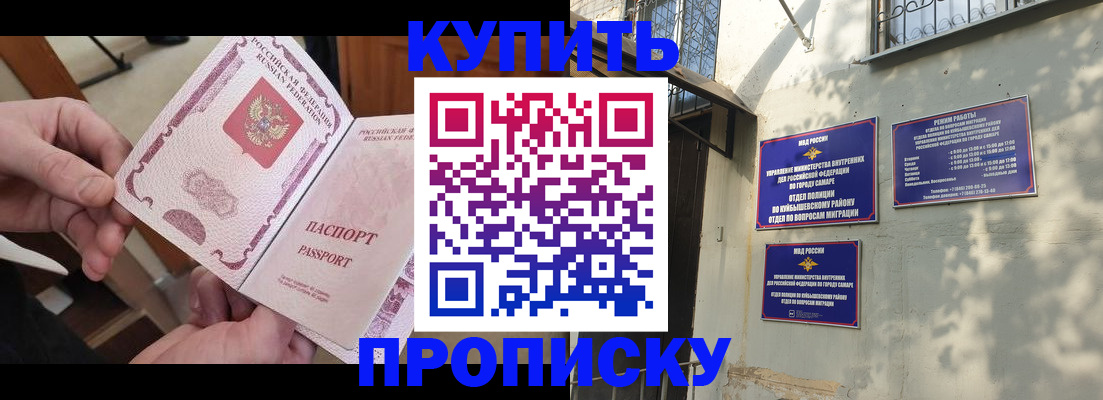 временная регистрация законно в Богородицке