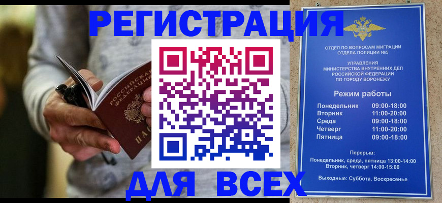 регистрация для дет. сада в Богородицке